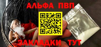 apvp Гагарин