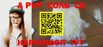 MDMA Premium VHQ Волгодонск