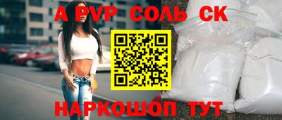 apvp Гагарин