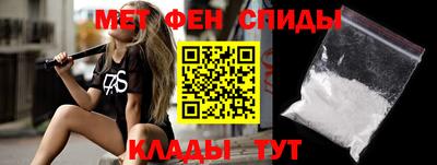 мяу мяу кристалл Волжск