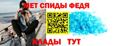 MDMA Premium VHQ Волгодонск