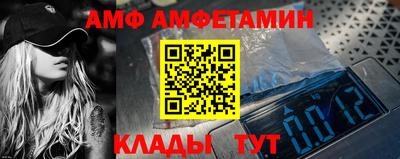 MDMA Premium VHQ Волгодонск