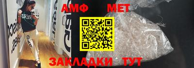 мяу мяу кристалл Волжск