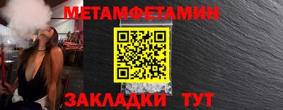 дмт Гай