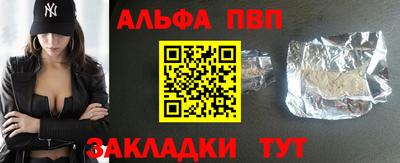 стаф Волжский
