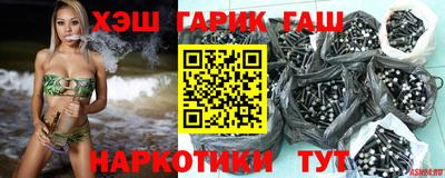 мяу мяу кристалл Волжск