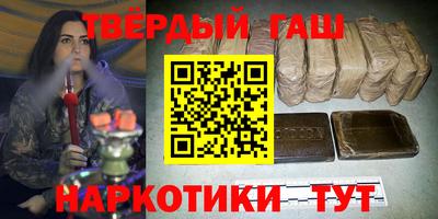 мяу мяу кристалл Волжск