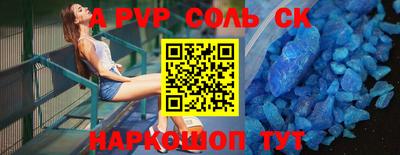 стаф Волжский