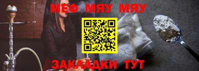 стаф Волжский
