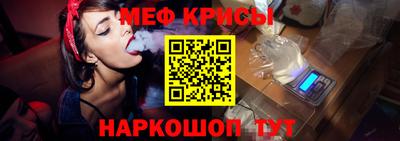 стаф Волжский