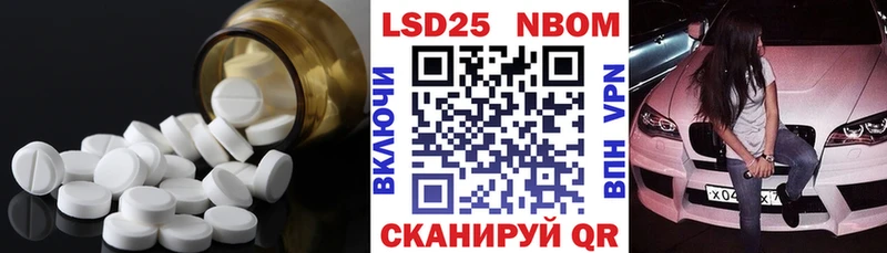 Лсд 25 экстази ecstasy  Дубна 