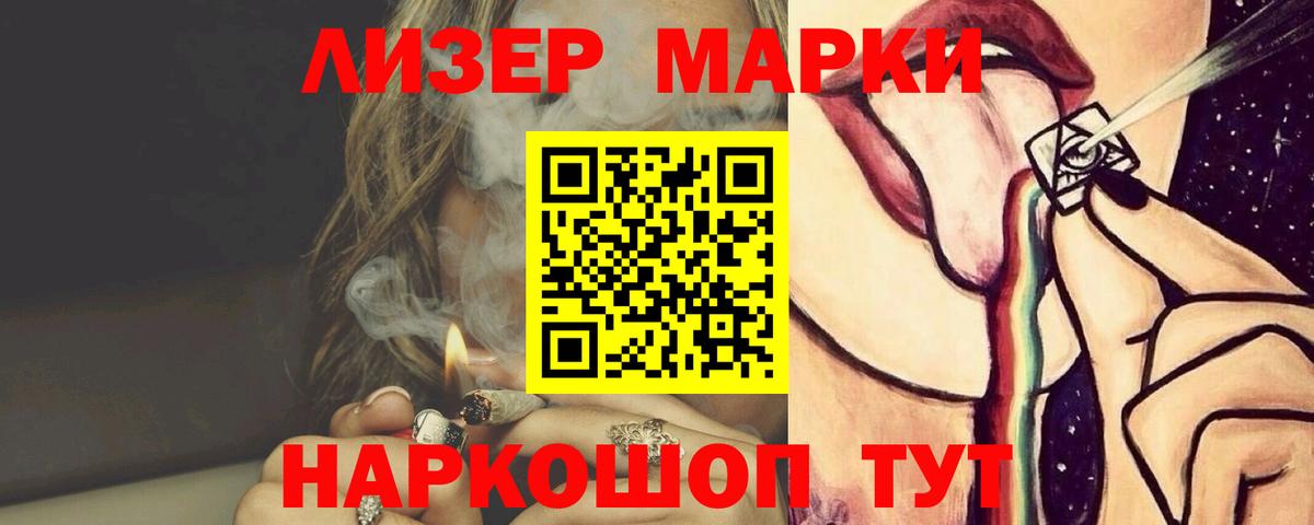 ЛСД экстази кислота  LSD-25 экстази  Дубна  LSD-25 экстази кислота  Вход с VPN 