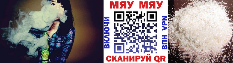 Мефедрон кристаллы  Дубна 