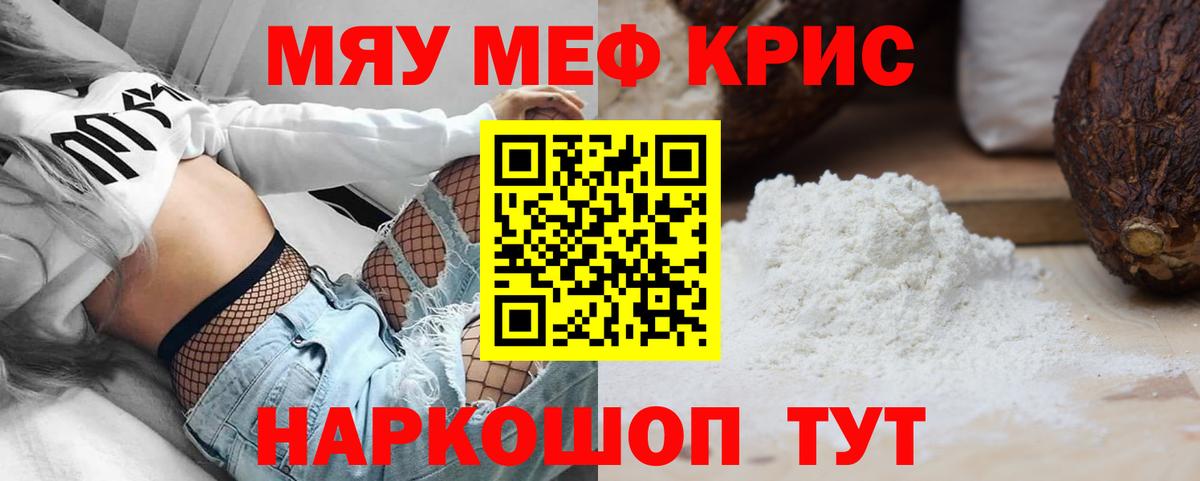 Дубна  Вход с VPN  Alpha-PVP  Меф  НБОМе  Кокаин  Ляпка 