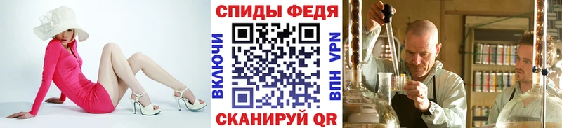 МЕТАМФЕТАМИН Декстрометамфетамин 99.9% Дубна