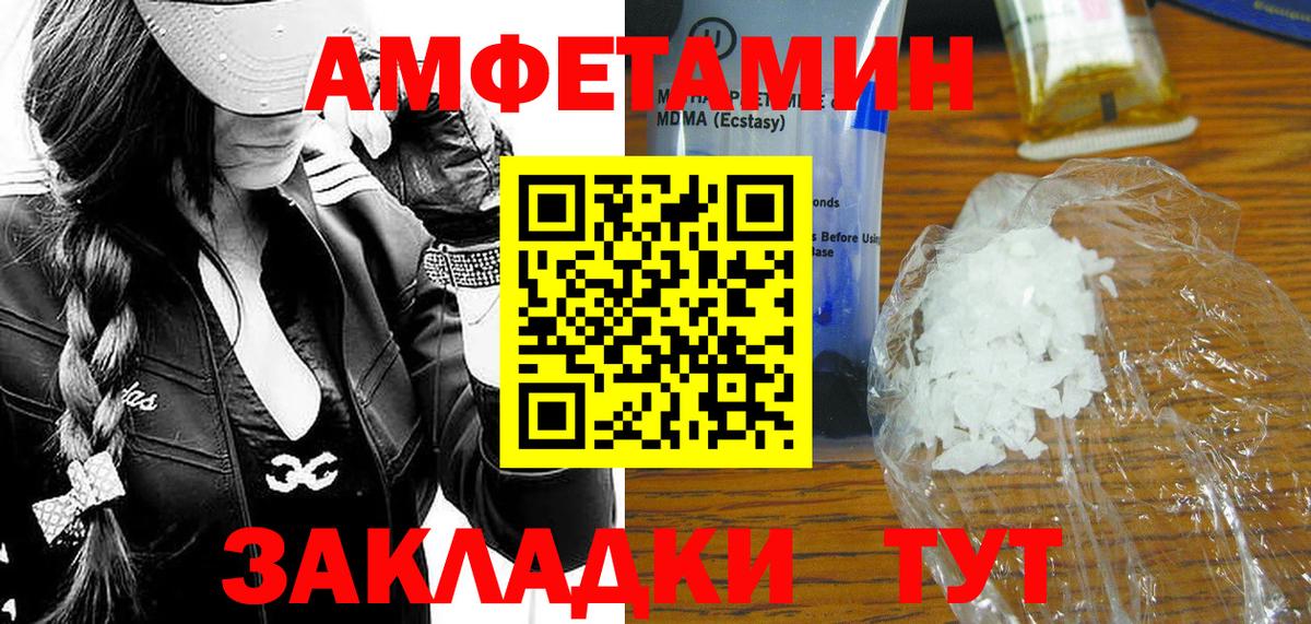 Метамфетамин Methamphetamine  Дубна 