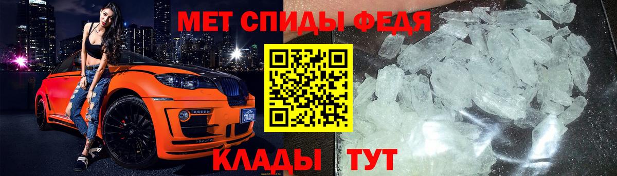 Метамфетамин кристалл Дубна