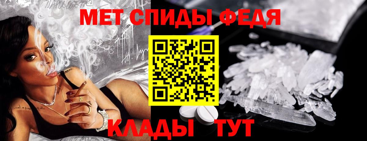 Дубна  МЕТАМФЕТАМИН винт  МЕТАМФЕТАМИН винт  Метамфетамин  Вход с VPN 