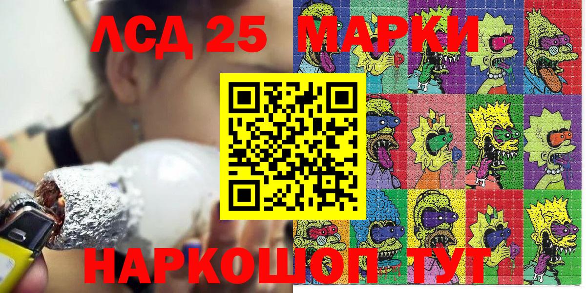 Марки NBOMe 1,5мг Дубна