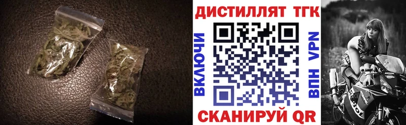 ТГК вейп  мега зеркало  Дубна 