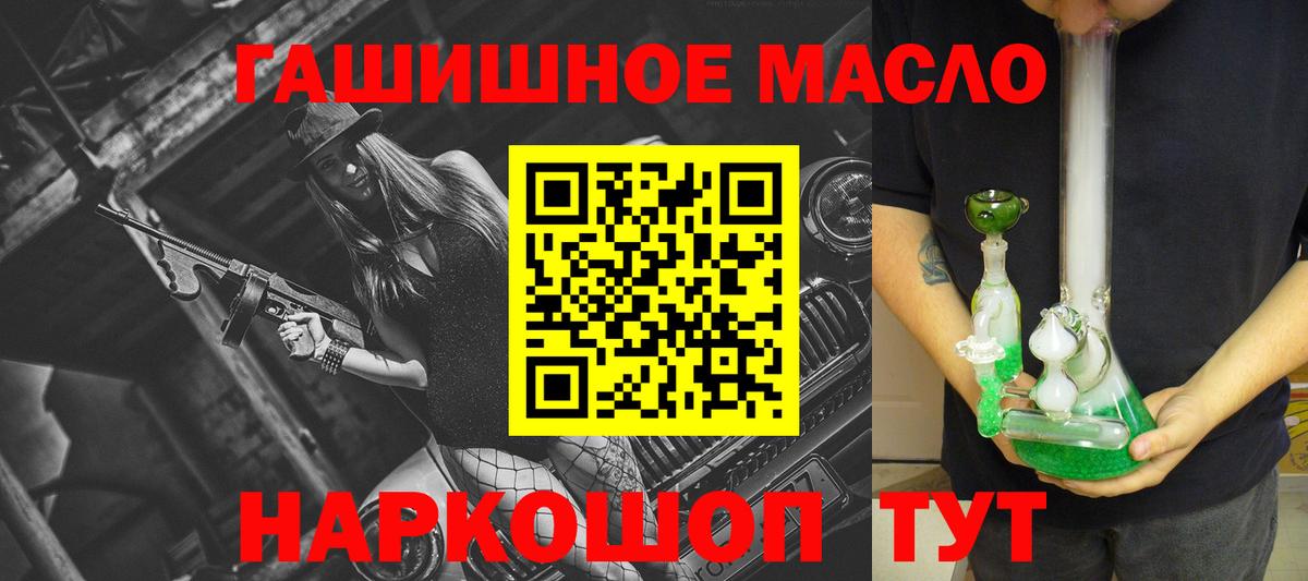 kraken зеркало  ТГК THC oil  Дубна  ТГК THC oil 