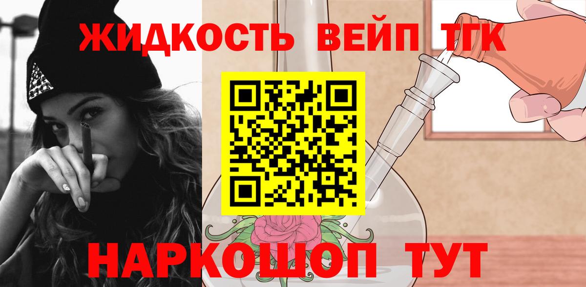 ТГК концентрат Дубна