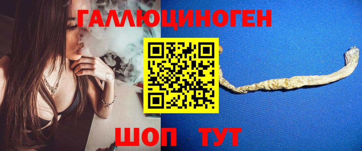 Псилоцибиновые грибы ЛСД  Галлюциногенные грибы Cubensis  Вход с VPN  Дубна 
