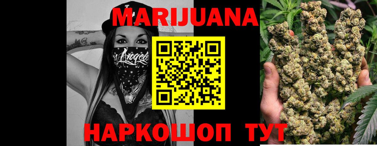 Конопля THC 21%  Дубна  МАРИХУАНА марихуана  Шишки марихуана MAZAR  Бошки Шишки SATIVA & INDICA 
