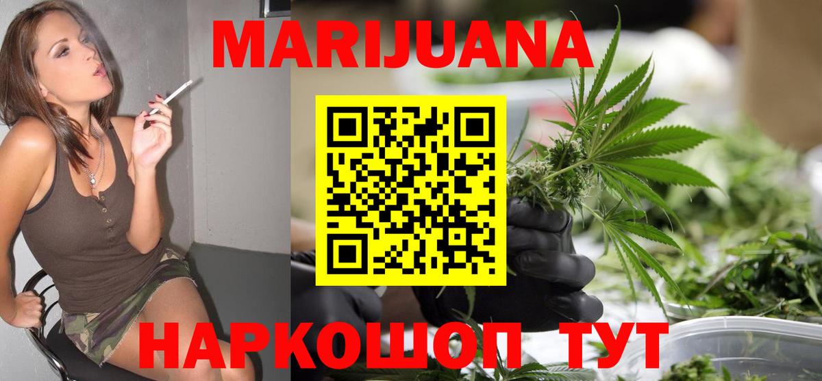 МАРИХУАНА OG Kush  МАРИХУАНА THC 21%  Дубна  Конопля план  Вход с VPN 