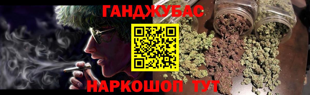 Канабис индика Дубна